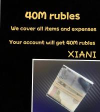 40million rubles + We provide all items + bear all expenses/ requires level 15 + raid delivery