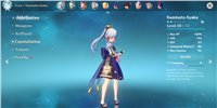 [Asia AR42] Male traveler, Kamisato Ayaka, Skyward Blade, Inactive account with 2 unused crowns